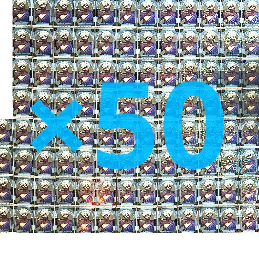 最強ジャンプ 2026 1月号 ヒロアカ ホロステッカー 荼毘 - メルカリ