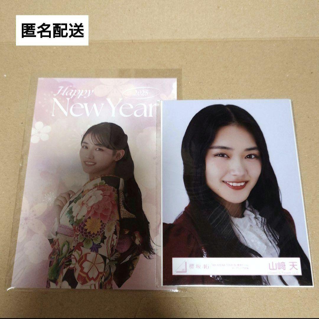 NGT48 シアターくじ 2026年1月ver 1等 北村優羽(3期生)