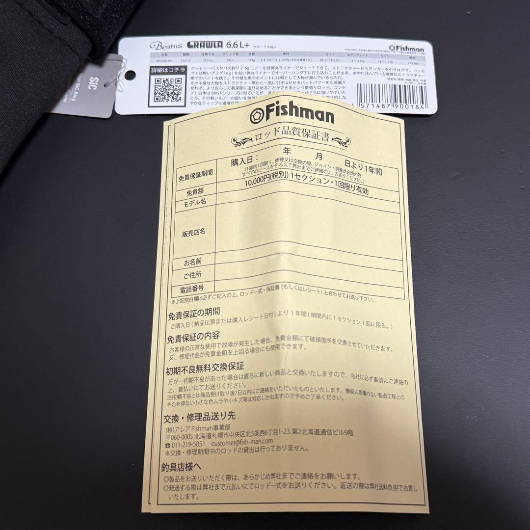 【週末限定値下げ】Beams CRAWLA 6.6L+