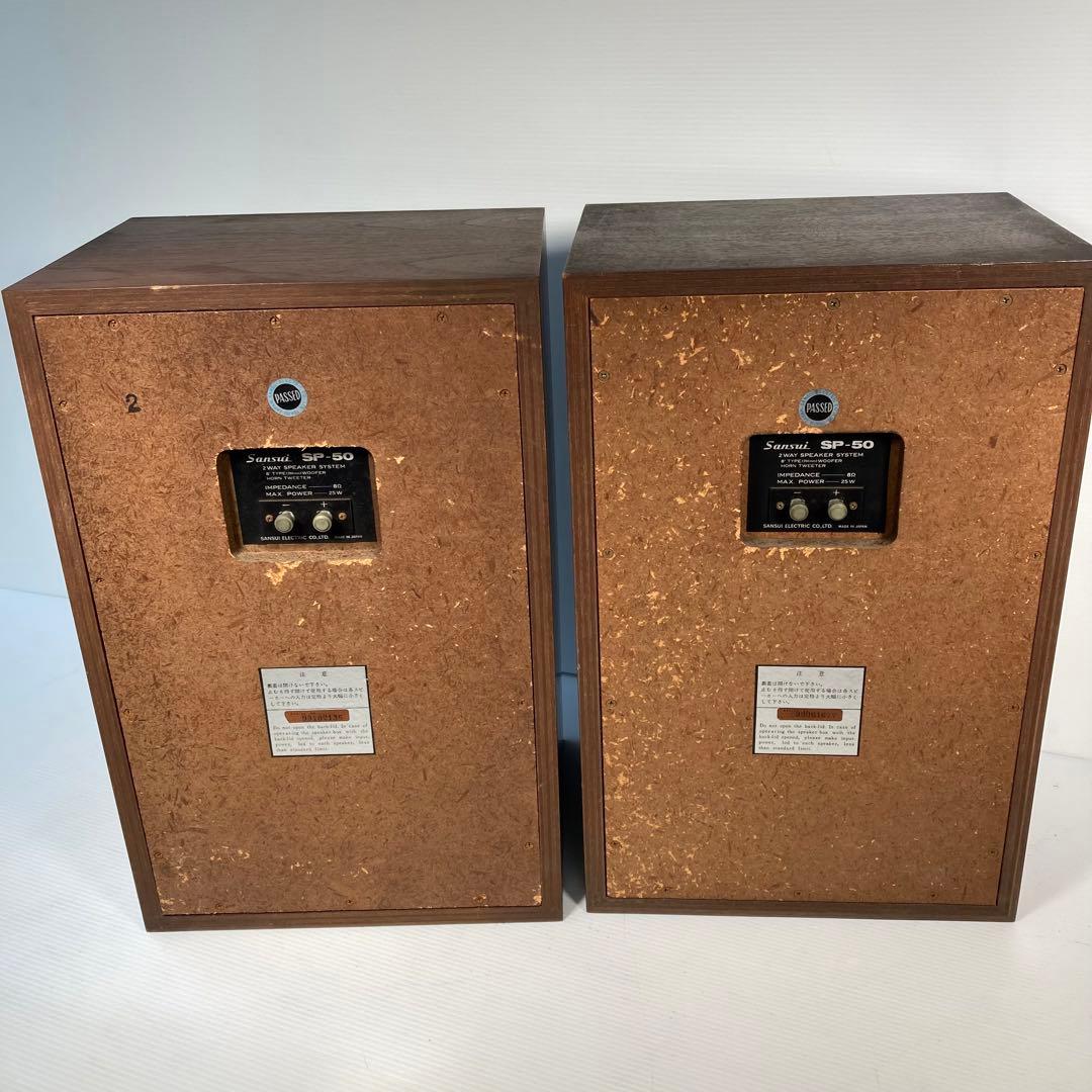 ✨美品 サンスイ ビンテージ スピーカーSP-50 2本セット - メルカリ