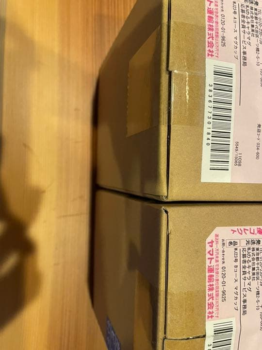 鬼滅の刃23巻 初版 幾星霜 初版SWITCHマグカップ新品 炭治郎 無限