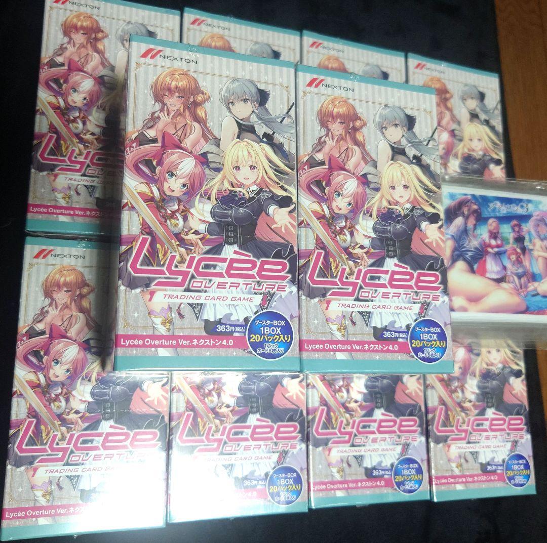 Lycee ネクストン 4.0 未開封BOX 10箱 リセ - メルカリ