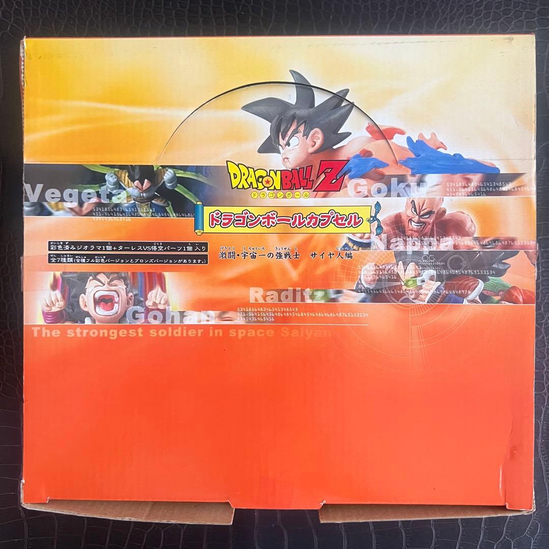 ■ 激レア ドラゴンボールZ ドラカプ 激闘・宇宙一の強戦士 サイヤ人編 ドラゴンボールカプセル ～激闘・宇宙一の強戦士 サイヤ人編(仮)～ 7個