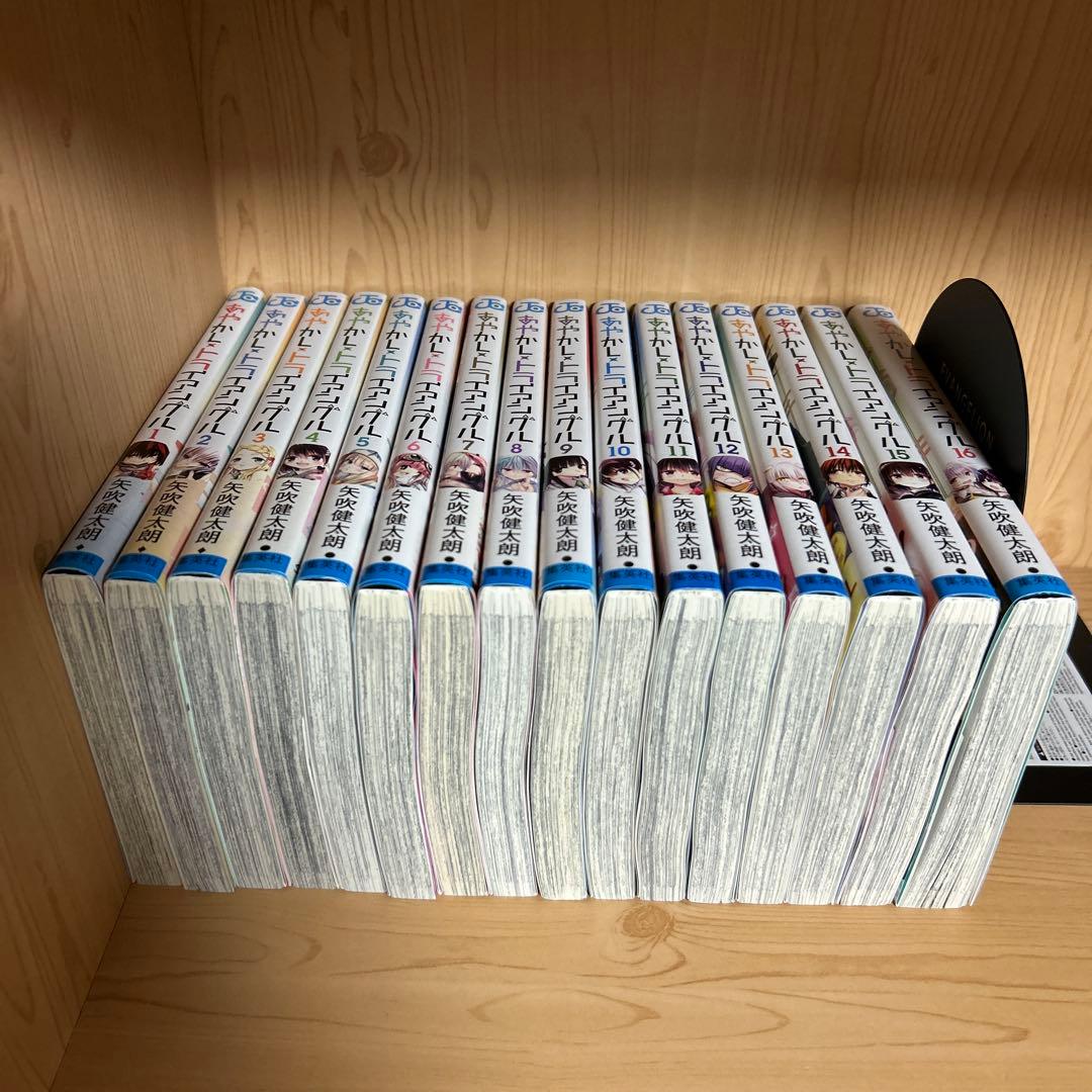 激レア品あやかしトライアングル1巻から16巻全巻初版帯付き良品まとめ