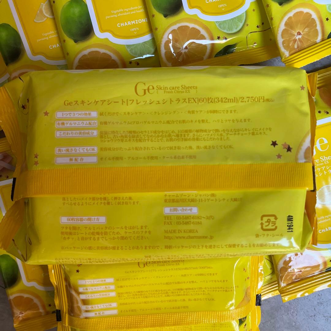 新品！Ge チャームゾーン スキンケアシート フレッシュシトラスEX 250