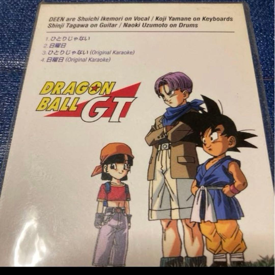 deen ドラゴンボールGT .ひとりじゃない 8センチ8cmシングルCD 新品