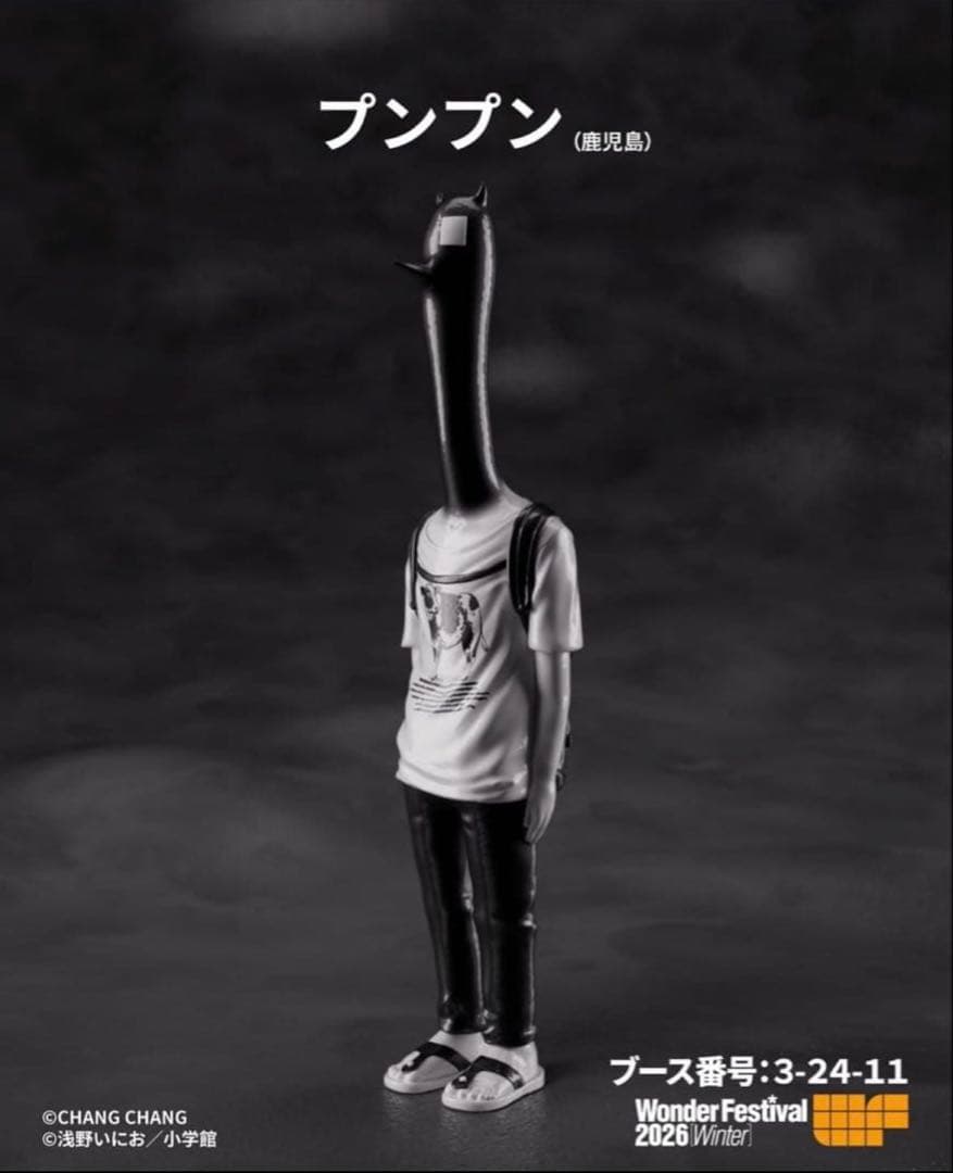 changchangtoy　プンプン ソフビ　WF2026W ワンフェス2026 changchangtoy プンプン ソフビ WF2026W ワンフェス2026 - メルカリ