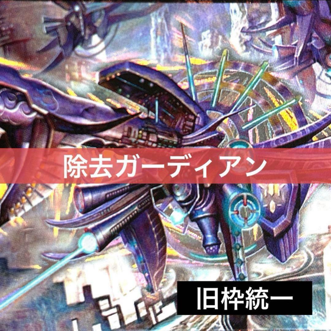ドラゴンボールスーパーダイバーズ EXR かぶりなし30枚セット