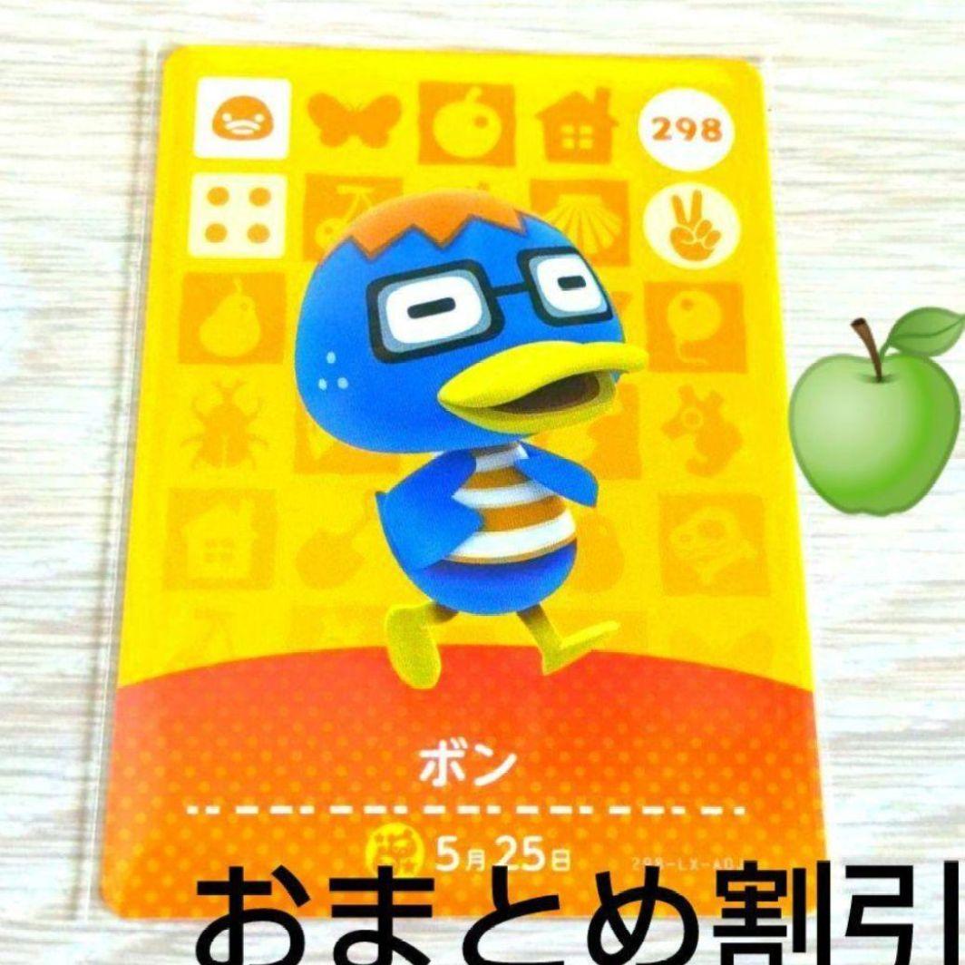 あつまれどうぶつの森amiiboカード298【ボン】ぼんやりアヒルあつ森