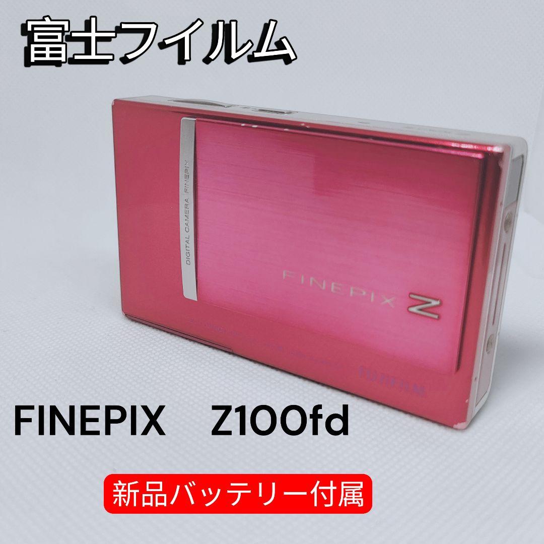 Fujifilm FINEPIX Z100fd ピンク 8.0MP 富士フイルムの通販はau PAY