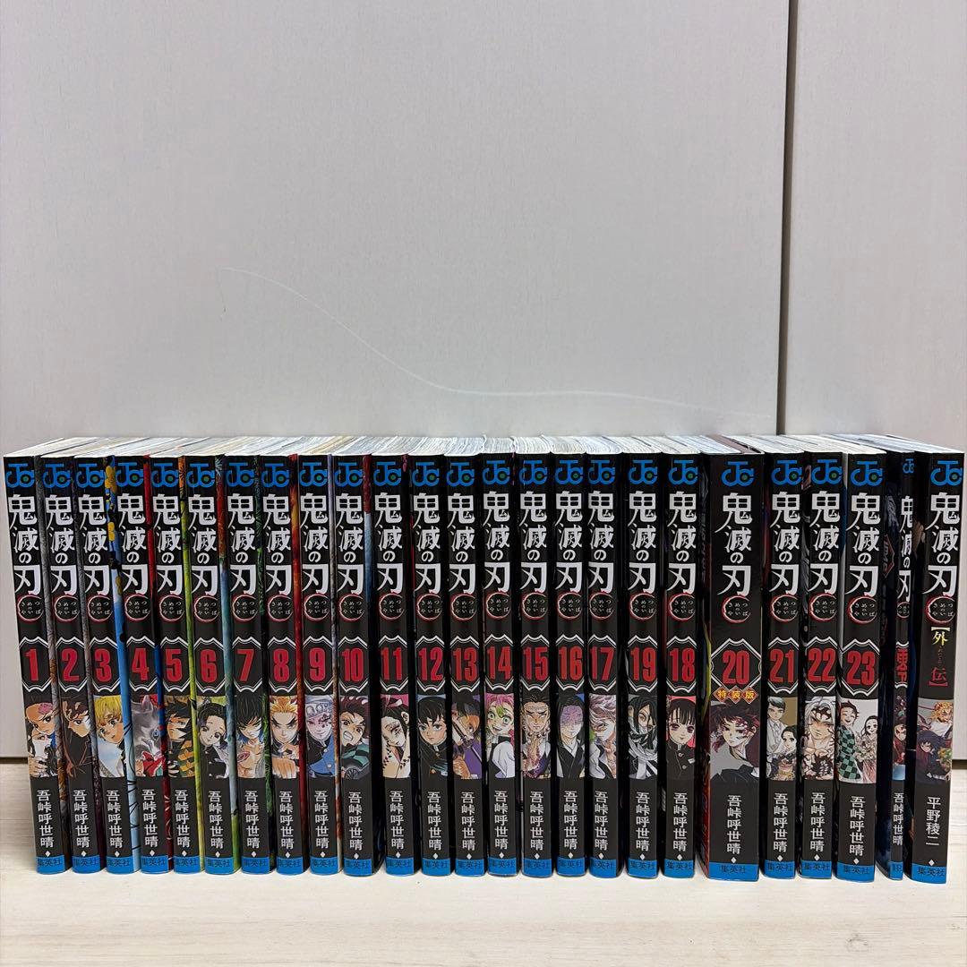 鬼滅の刃 全巻セット おまけ付き - メルカリ