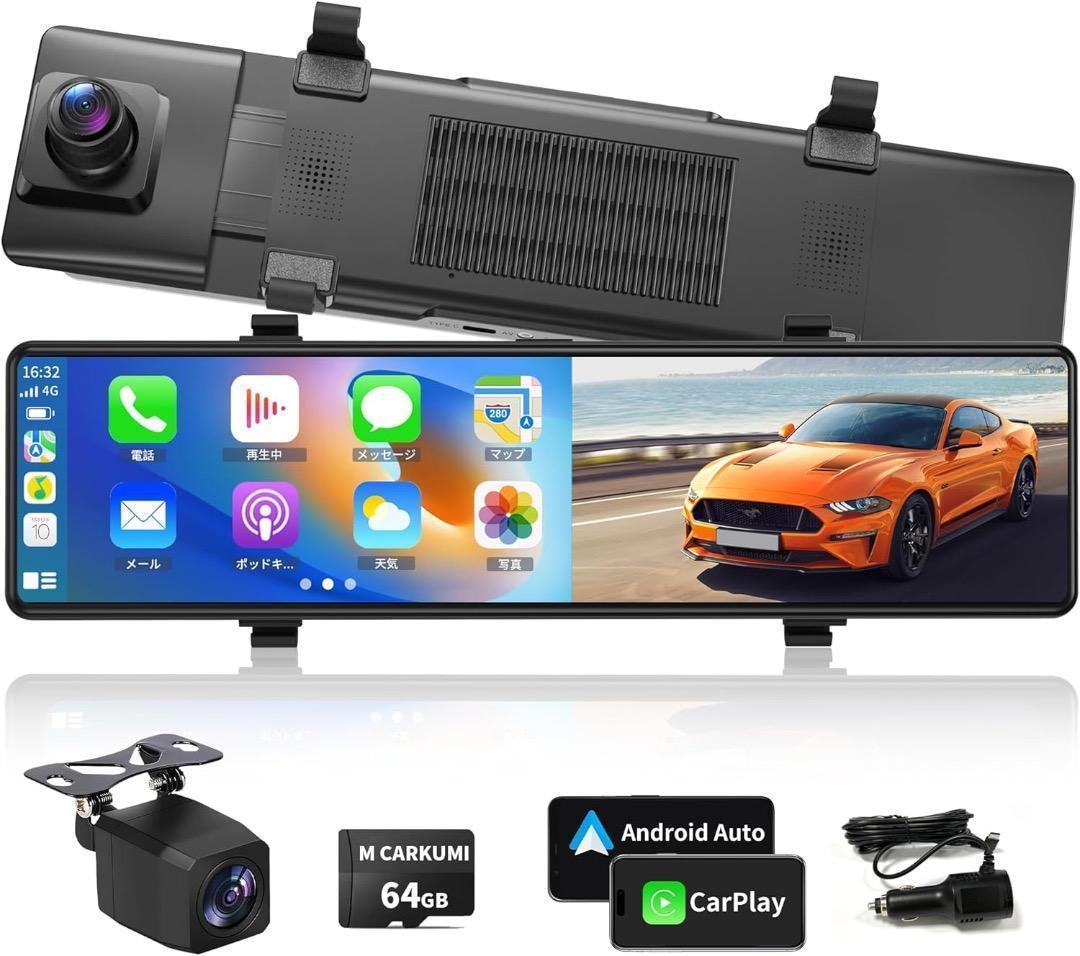 新品未使用】M CARKUMI P13 ドライブレコーダー ミラー型 - メルカリ