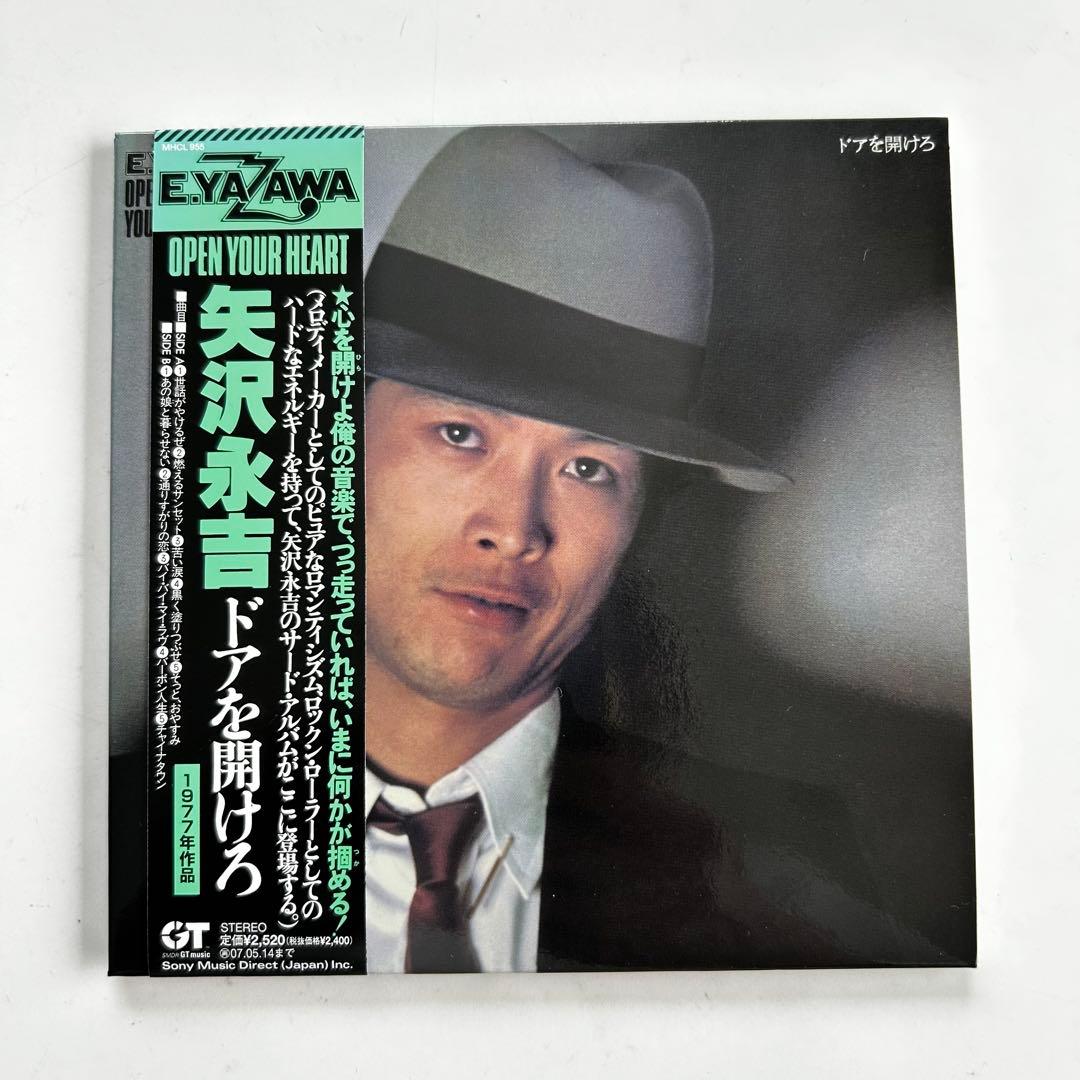 美品】 初回特別限定盤 紙ジャケット 矢沢永吉 / ドアを開けろ - メルカリ