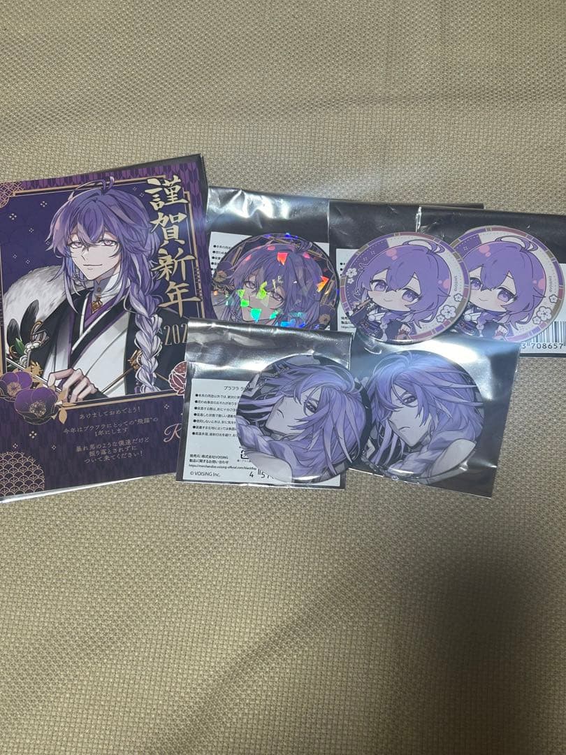 ブラフラ お正月 リンドウ ネイロ 缶バッジ ランダム 年賀状特典