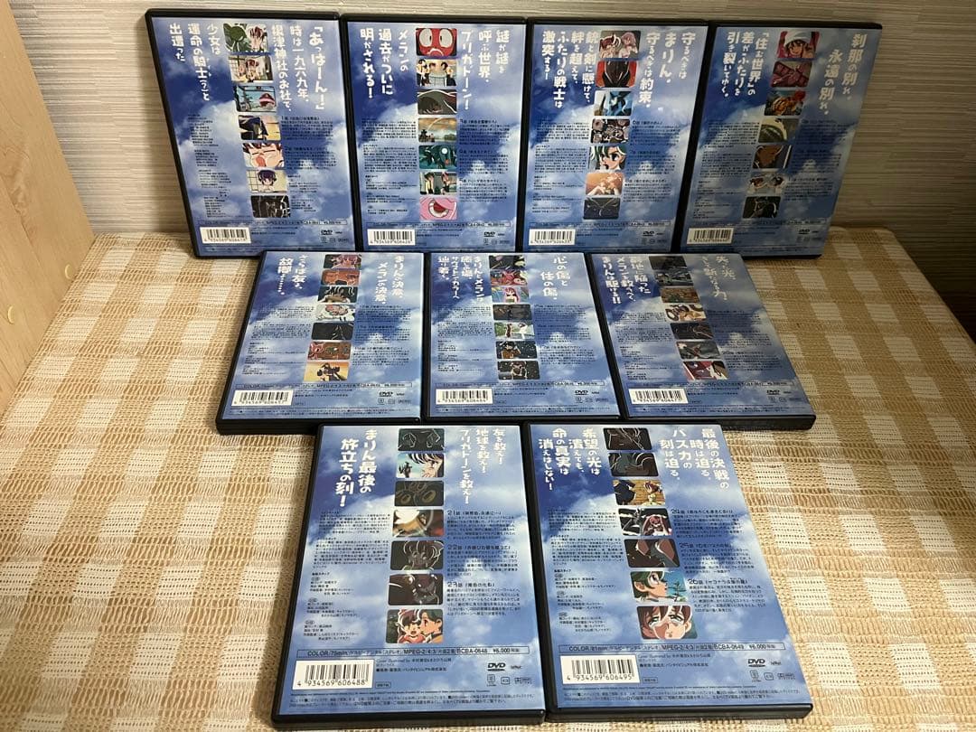 BRIGA DOON まりんとメラン 初回全9巻セットDVD セル版