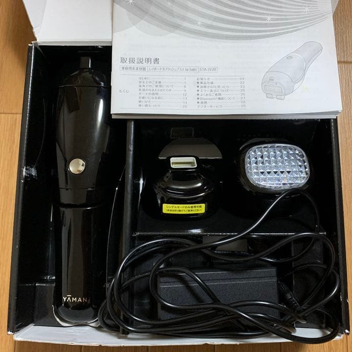 ヤーマン脱毛器　美顔器　サロン専用 楽天市場】ヤーマン レイボーテ Rフラッシュ ハイパー for Salon