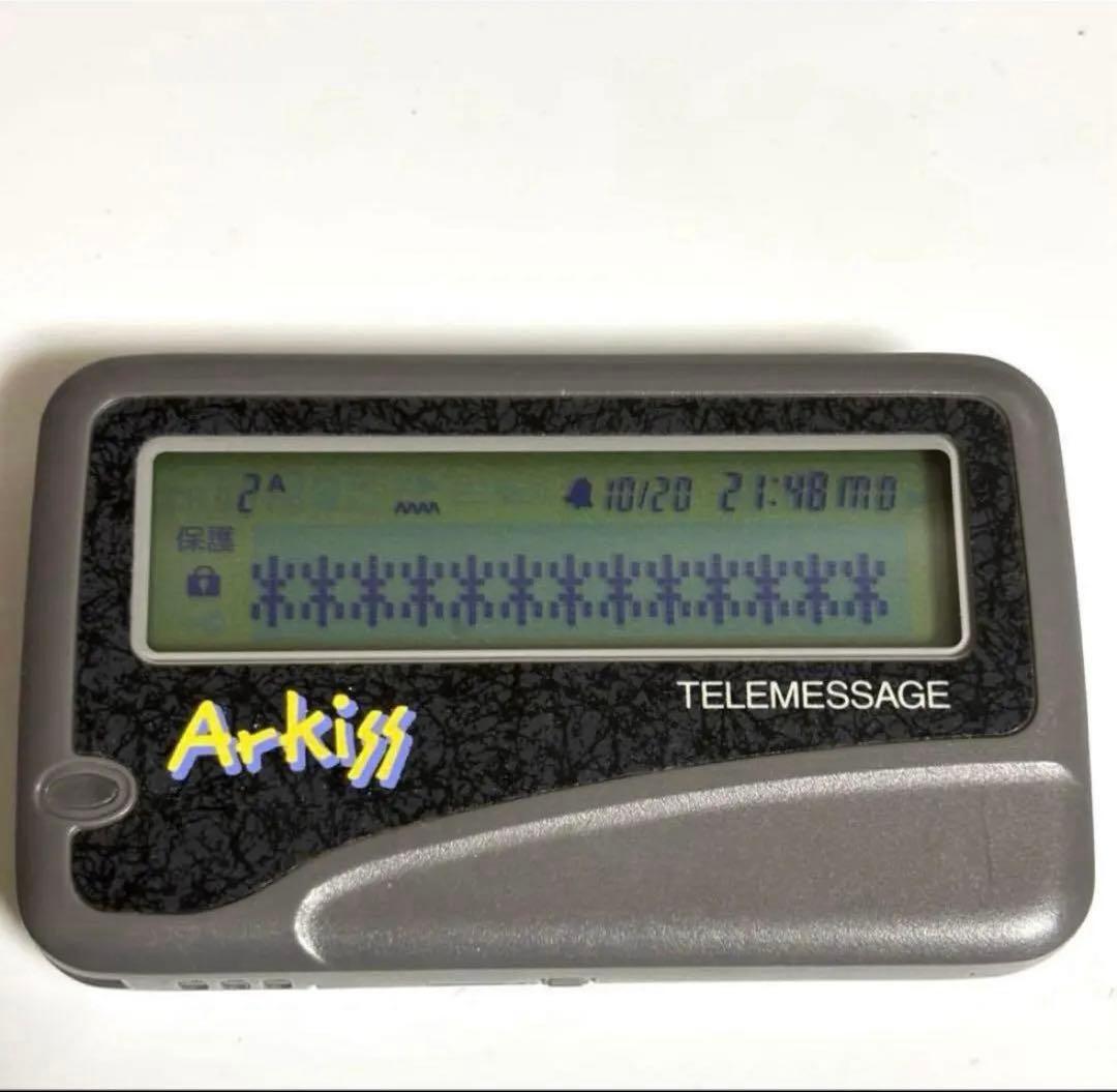 アーキス ポケベル ArKiss ポケットベル 1997年 平成 レトロ 90s
