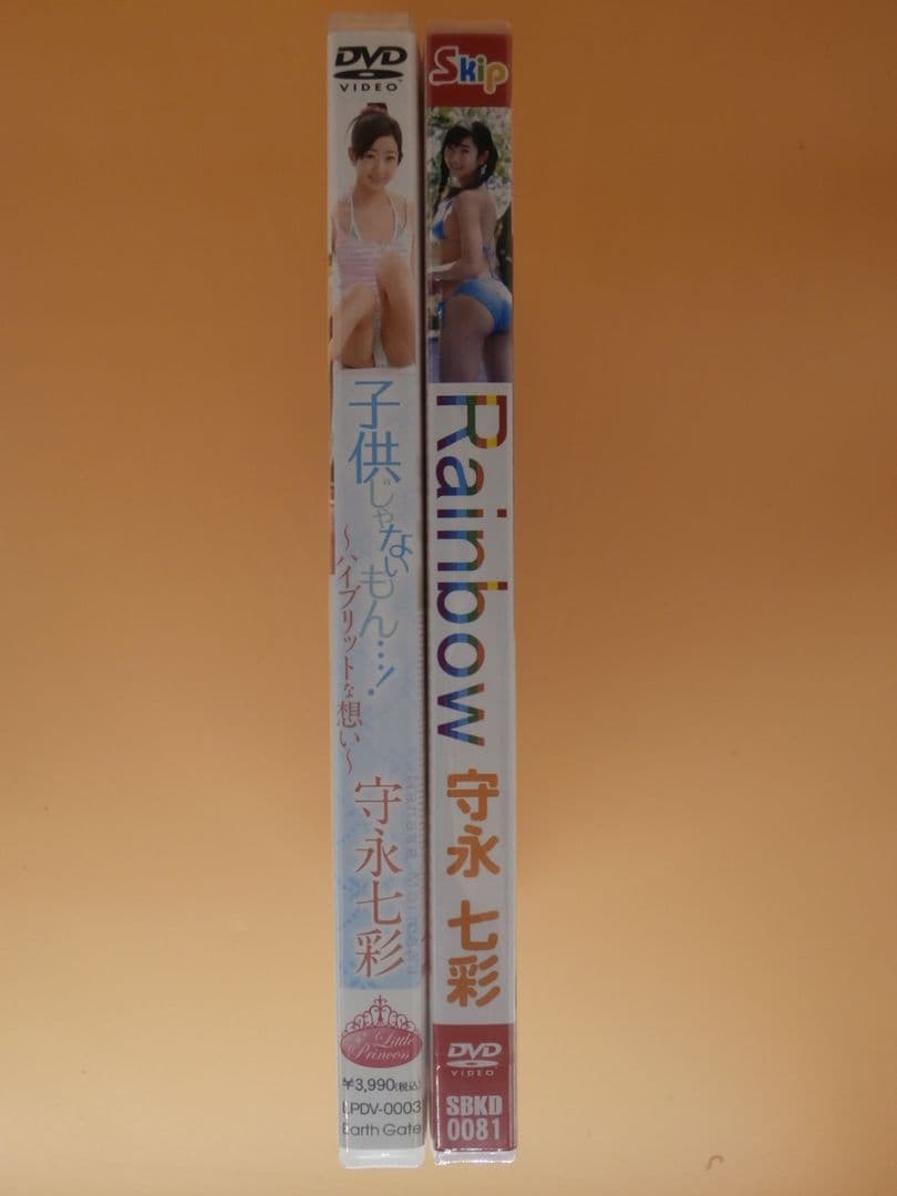 お宝セル版DVD【守永七彩 子供じゃないもん＋新品Rainbow】