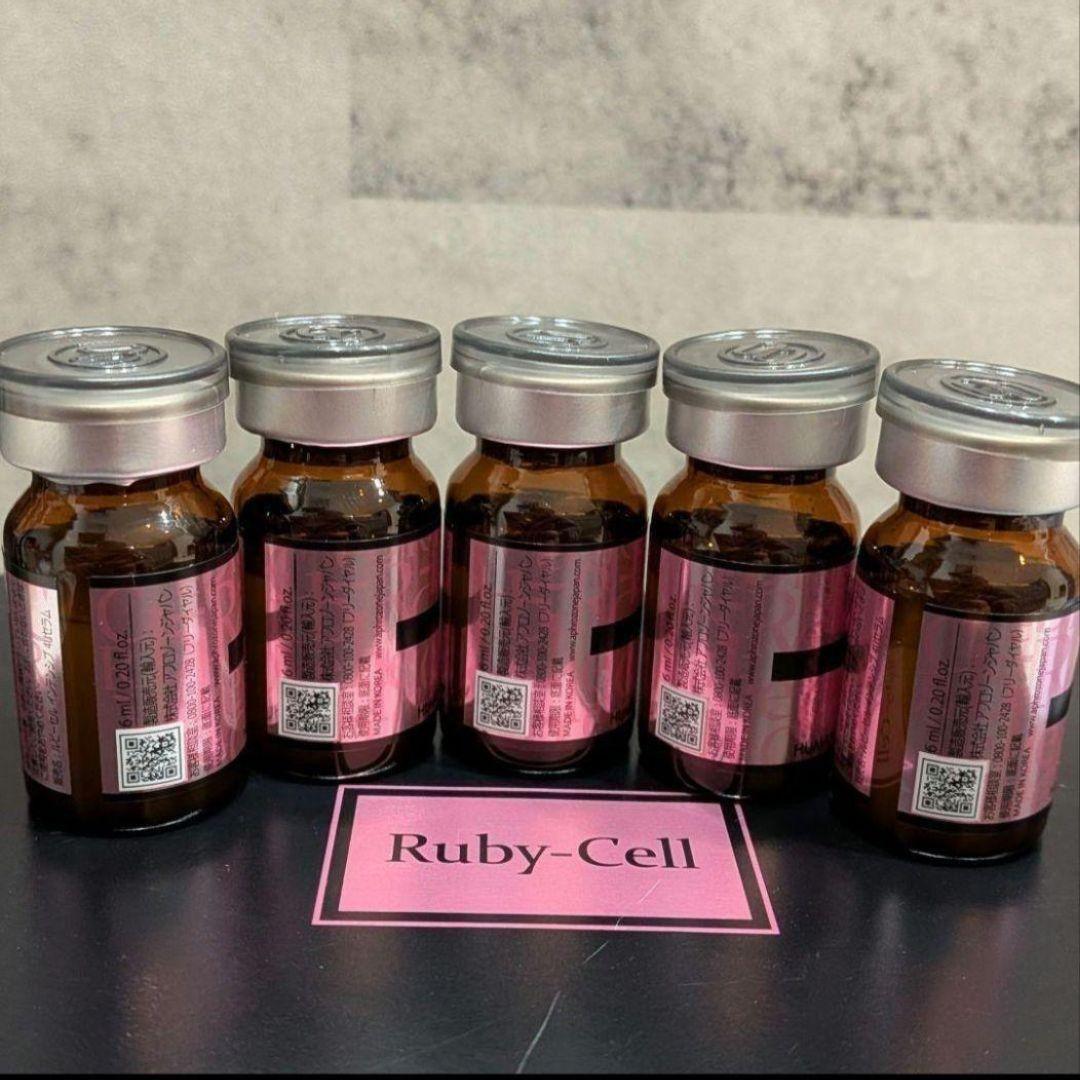 正規品」ルビーセル 4Uセラム ヒト幹細胞培養液 美容液 - メルカリ