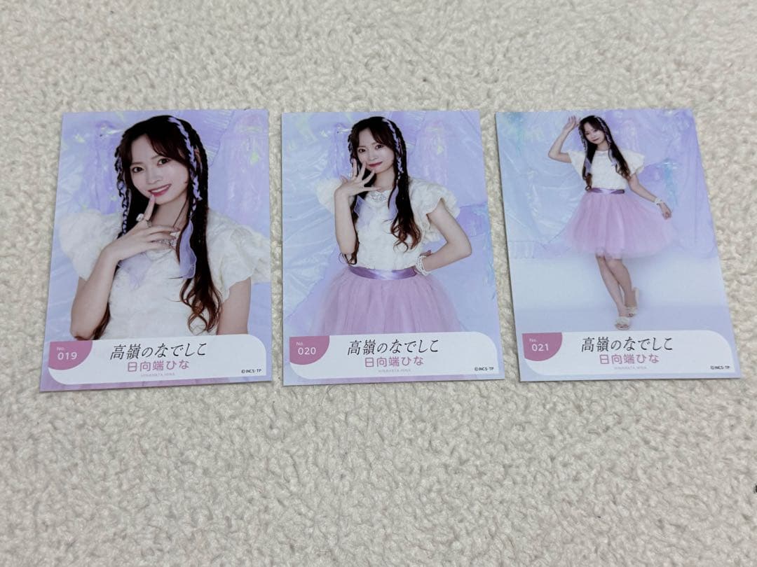 高嶺のなでしこ 日向端ひなちゃん 生写真 - メルカリ