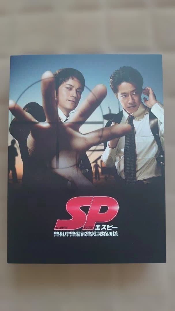 SP エスピー 警視庁警備部警護課第四係　DVD7枚組ボックス DVD「SP（エスピー） 警視庁警備部警護課第四係 EpisodeⅠ 1