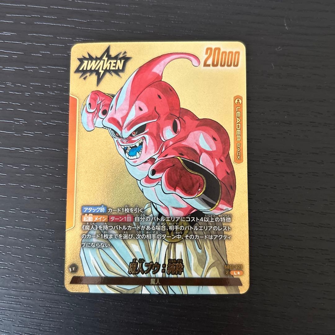 魔人ブウ:純粋 リーダーパラレル 魔人ブウデッキパーツ付き sr6枚