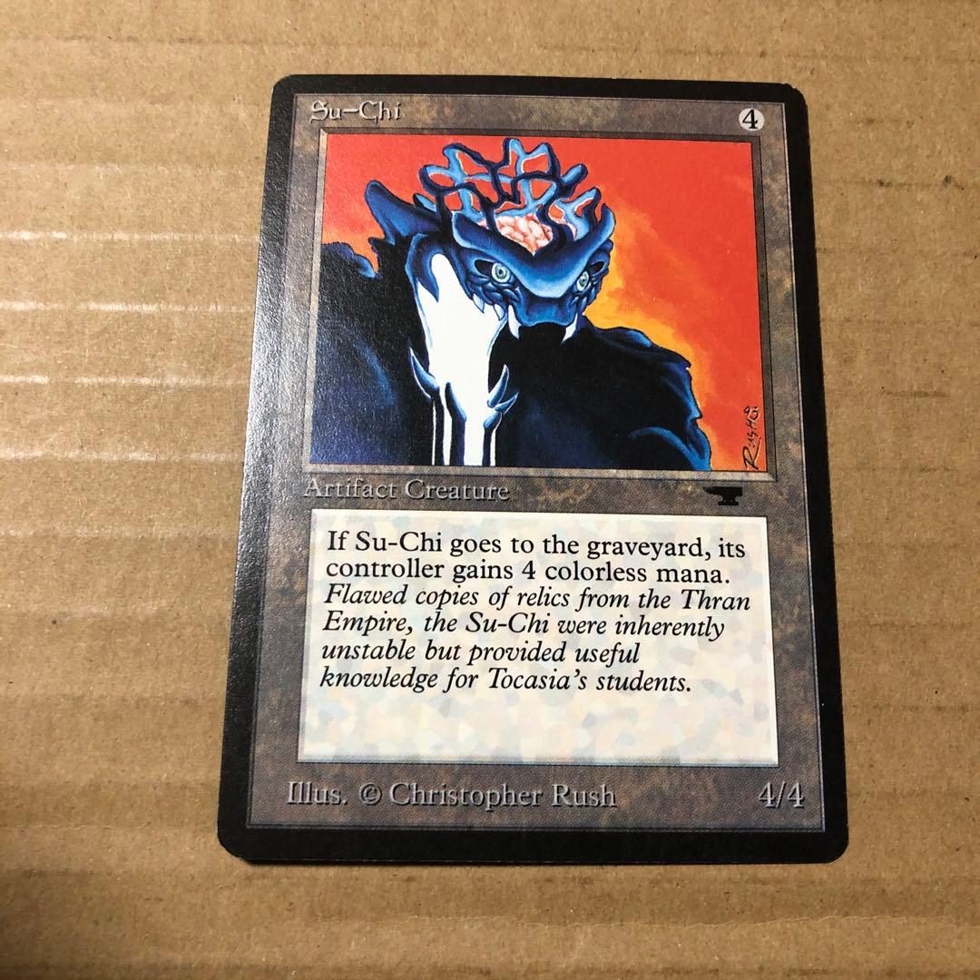 マジック：ザ・ギャザリング Su-Chi mtg Su-Chi [ATQ] 【BIGWEB | MTG】日本最大級の激安カードゲーム通販専門店