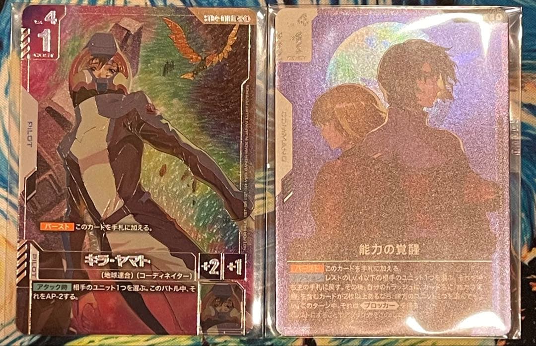 キラ ヤマト 能力の覚醒 2枚セットニュータイプチャレンジ プロモ