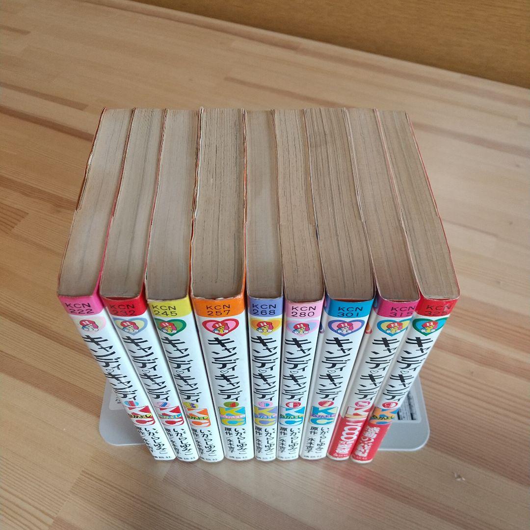 キャンディキャンディ 全巻初版 奇跡の神セット - メルカリ