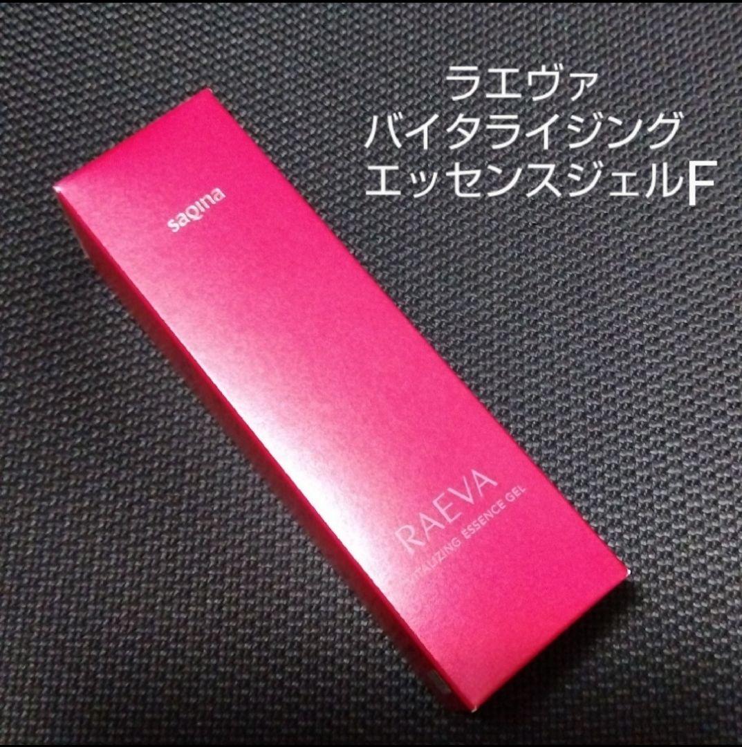 サキナSAQINA　ラエヴァバイタライジングエッセンスジェルF ラエヴァ バイタライジングエッセンスジェル F｜スキンケア｜フヨウサキナ