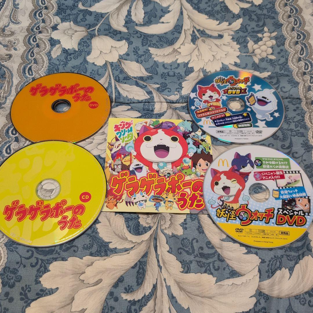 0歳から小学生向け　CD DVD　36枚セット売り