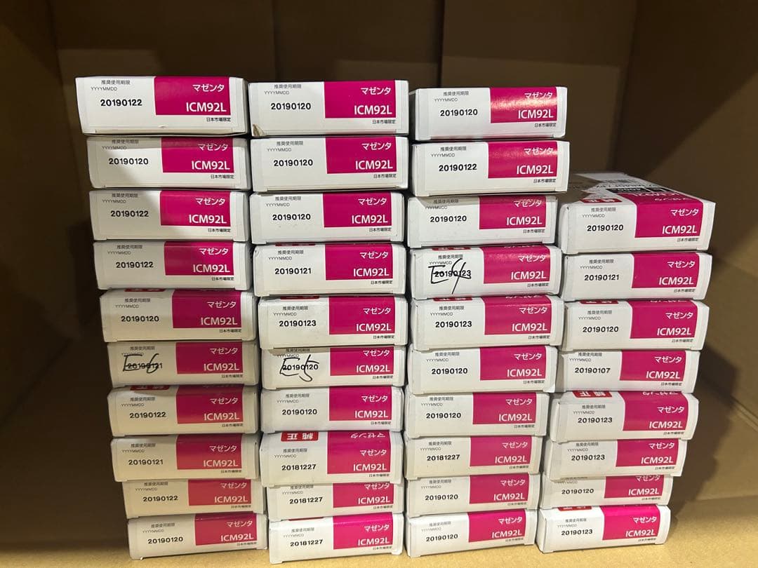 専用☆訳アリ未使用ICBK92/ICC92/ICM92/ICY92 計191個 - メルカリ