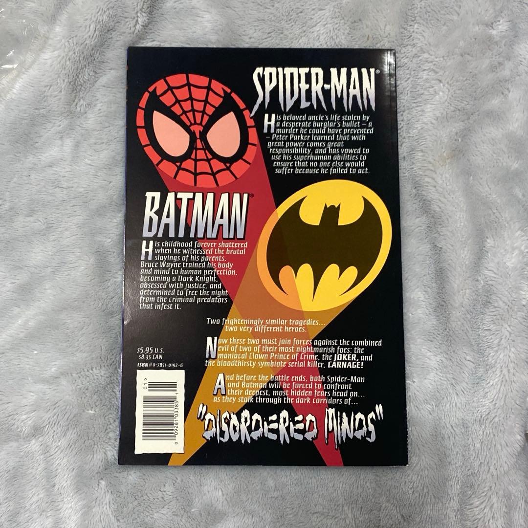 激レア】スパイダーマン&バットマン 雑誌 漫画 - メルカリ