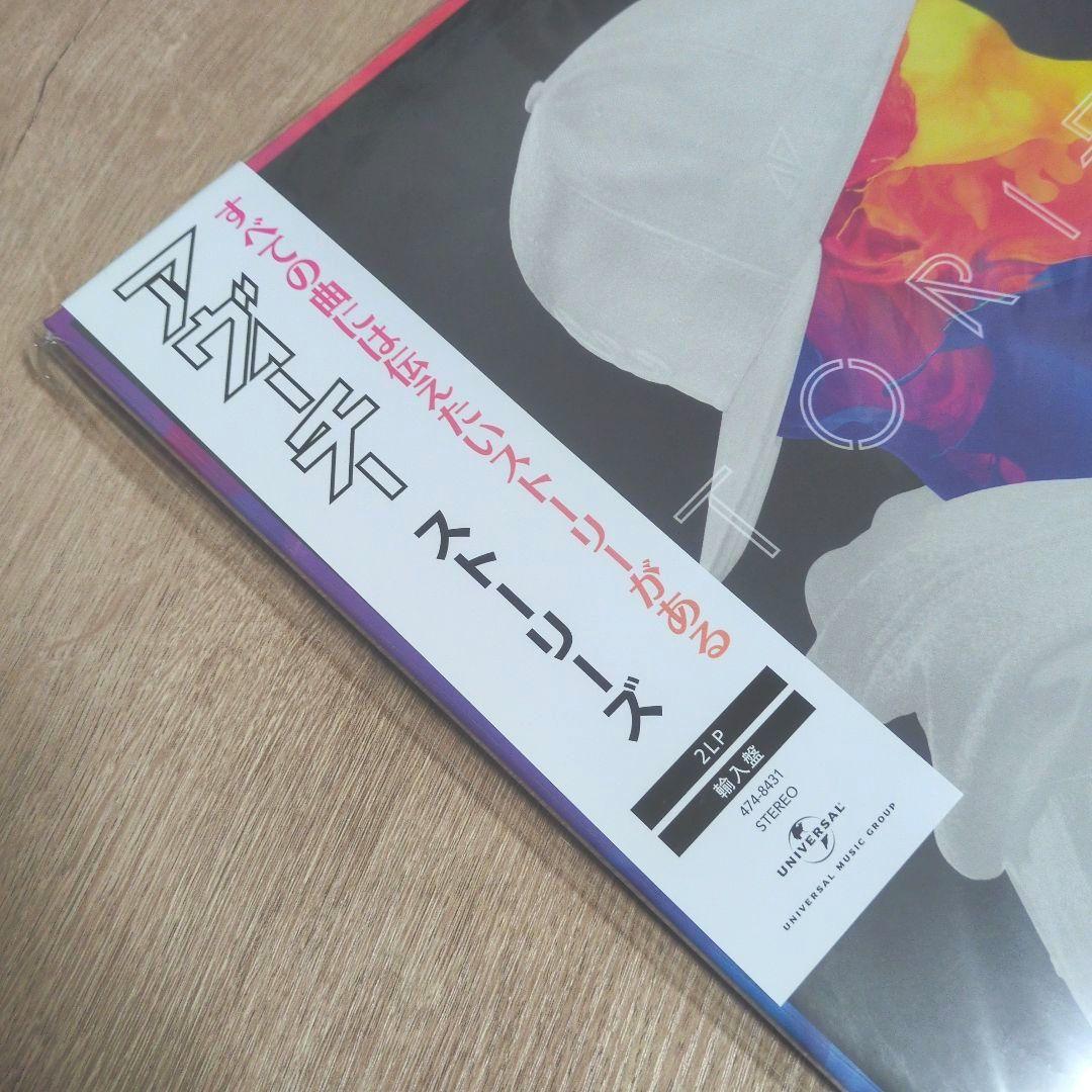 アヴィーチー「ストーリーズ」〈輸入盤・数量限定盤（LPレコード