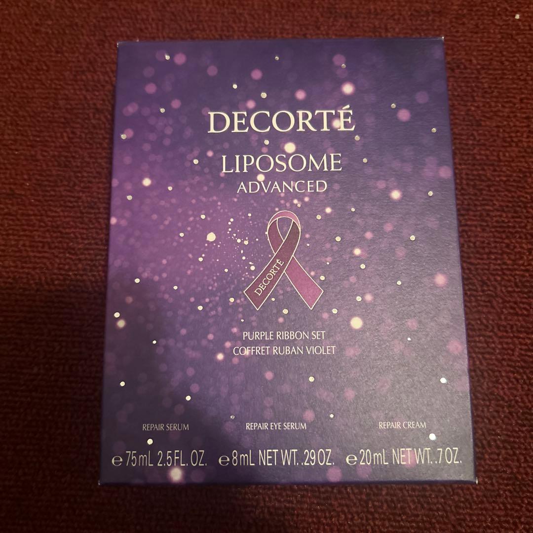 コスメデコルテ　リポソーム　パープルリボンセット　2024 コスメデコルテ］リポソーム アドバンスト リペアクリーム パープル