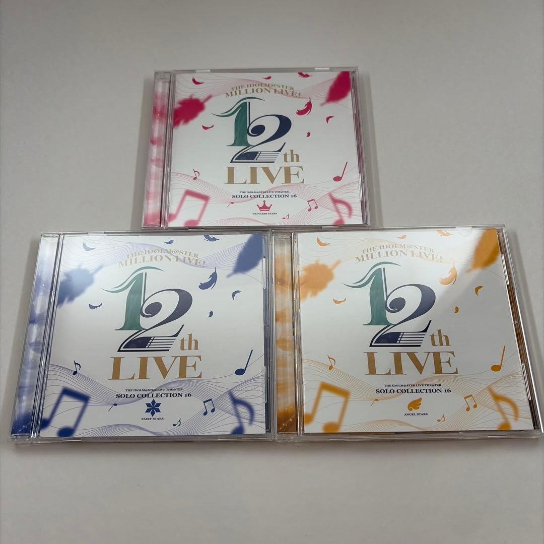 アイドルマスター ミリオンライブ！ソロコレクション16 3枚セット