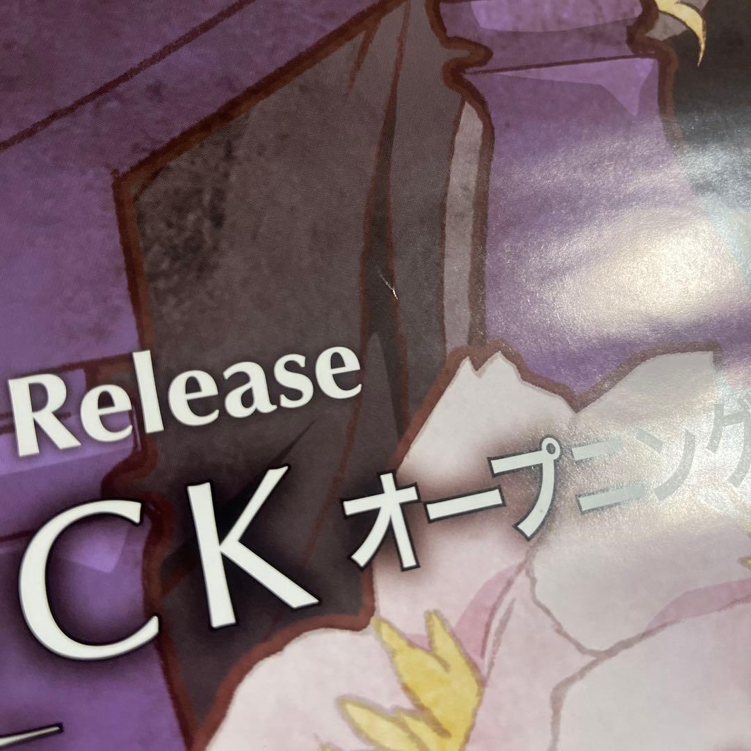 GOSICK ゴシック 店頭販促ポスター B2 桜庭一樹 武田日向