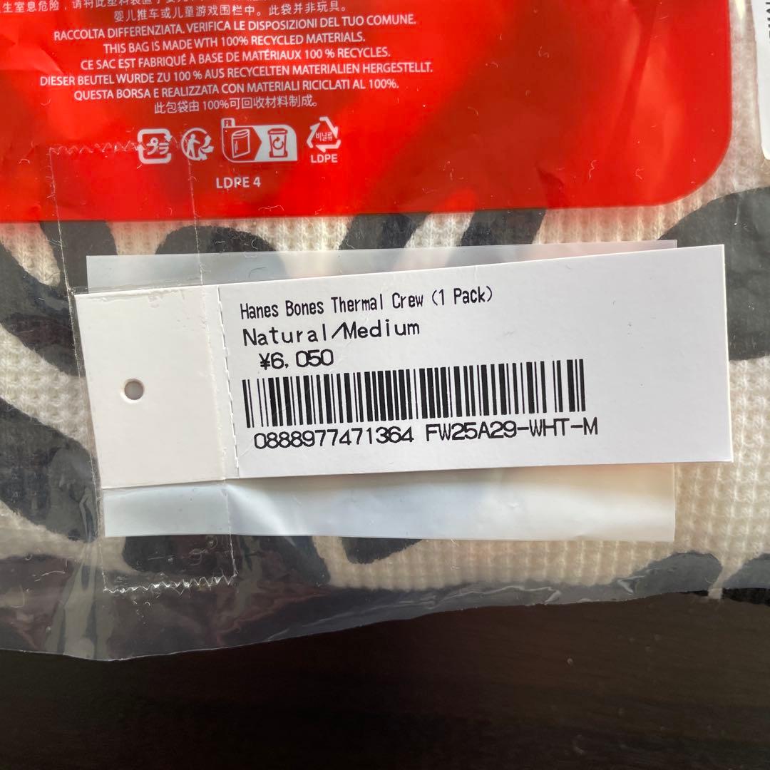 シュプリーム x ヘインズ ボーンズ サーマル クルー 1パック \"ナチュラル\"