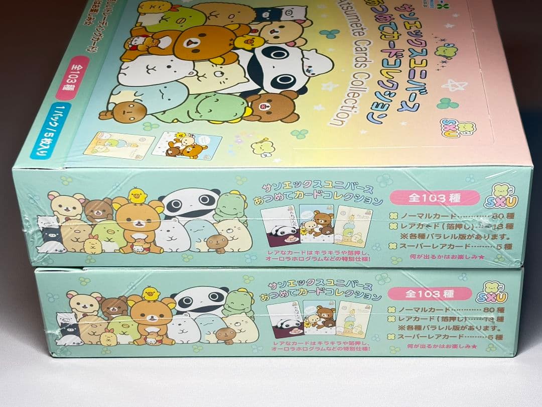 新品未開封 トレカ サンエックスユニバース あつめてカード