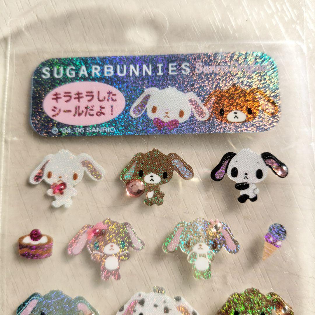 シュガーバニーズ ストーン付きホログ 昭和平成レトロ レア 希少