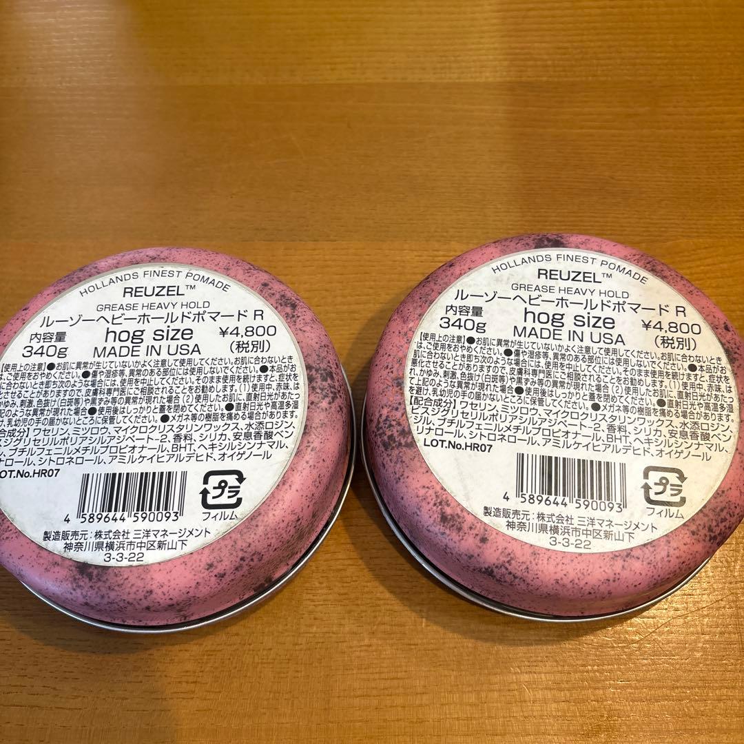 未使用】REUZEL ルーゾー ポマード ピンク 340g 3個セット - メルカリ