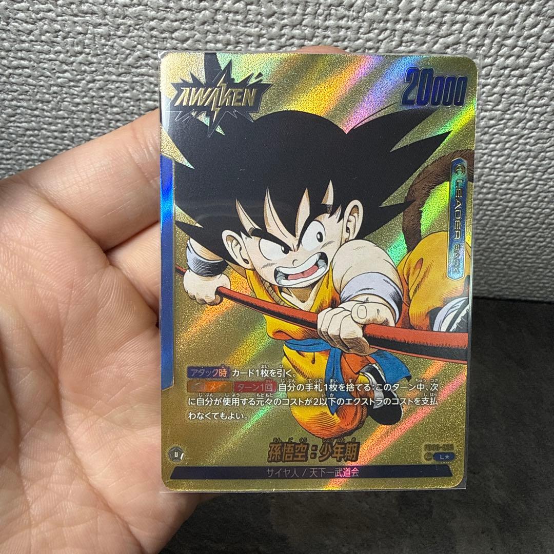 フュージョンワールド孫悟空少年期リーダーパラレル 金FB06-025 - メルカリ
