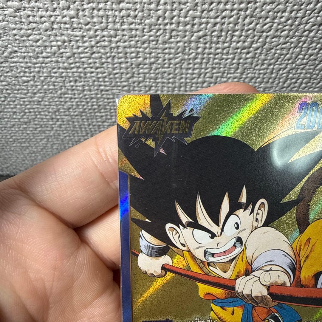 フュージョンワールド孫悟空少年期リーダーパラレル 金FB06-025 - メルカリ