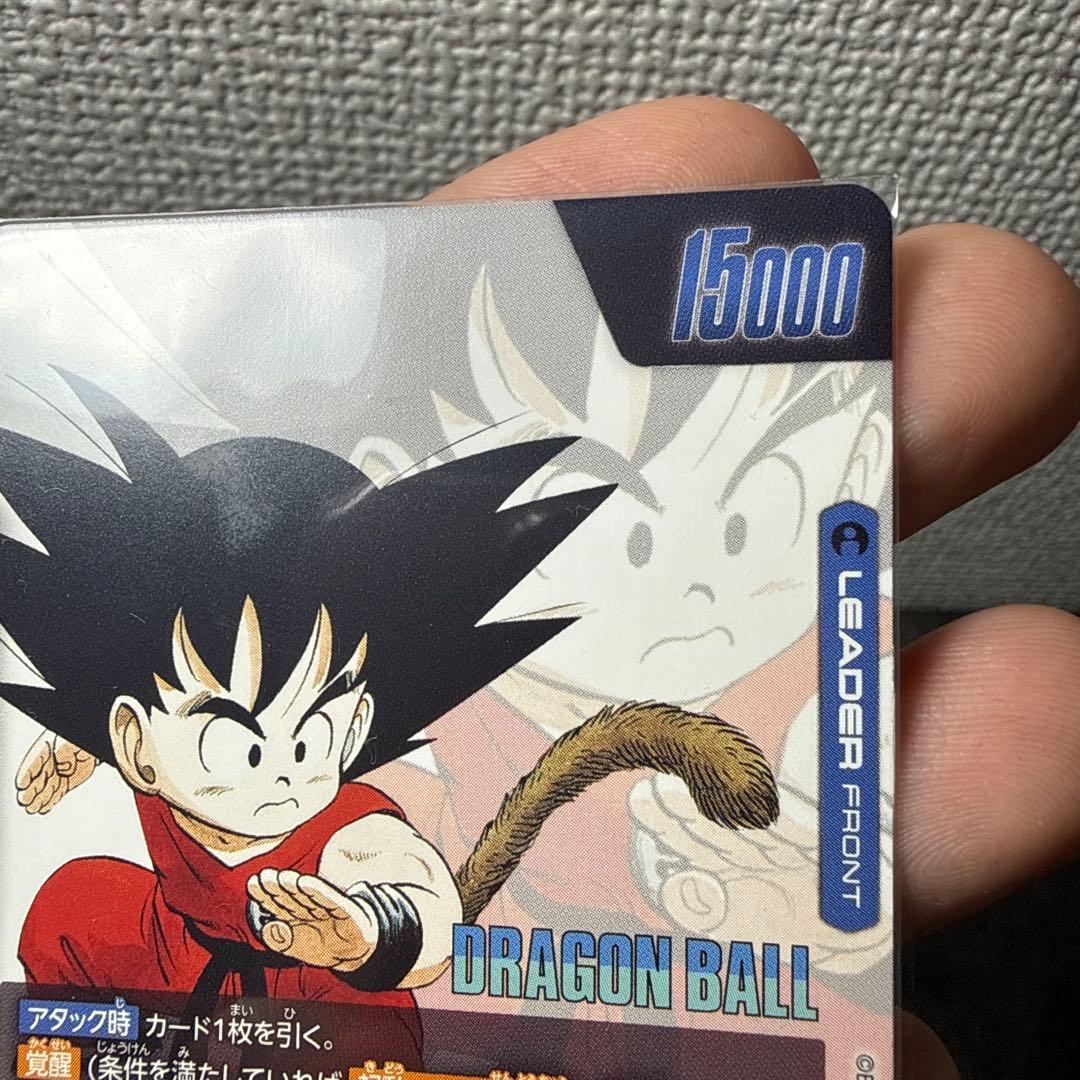 フュージョンワールド孫悟空少年期リーダーパラレル 金FB06-025 - メルカリ