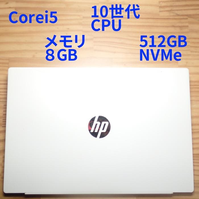 Windowsノート本体 HP Pavilion 15-cs3021TU HP Pavilion - 15-cs3021tu | HP® サポート