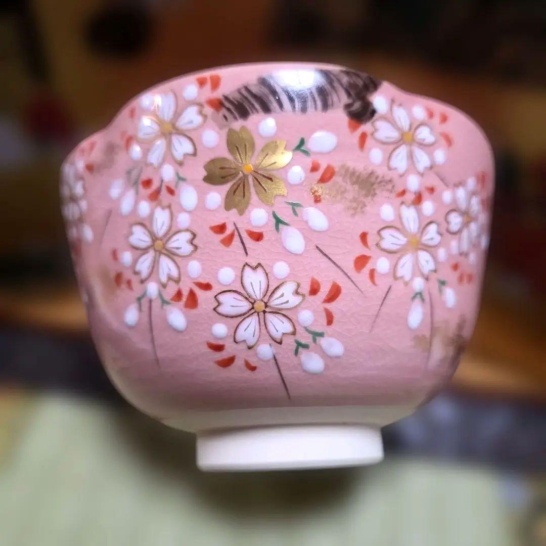 清水焼 茶碗 山口剛作 色絵桜抹茶碗