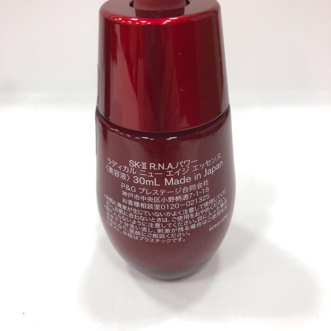 ♥《463》SK-Ⅱ エスケーツー　R.N.Aパワー スキンケア6点セット