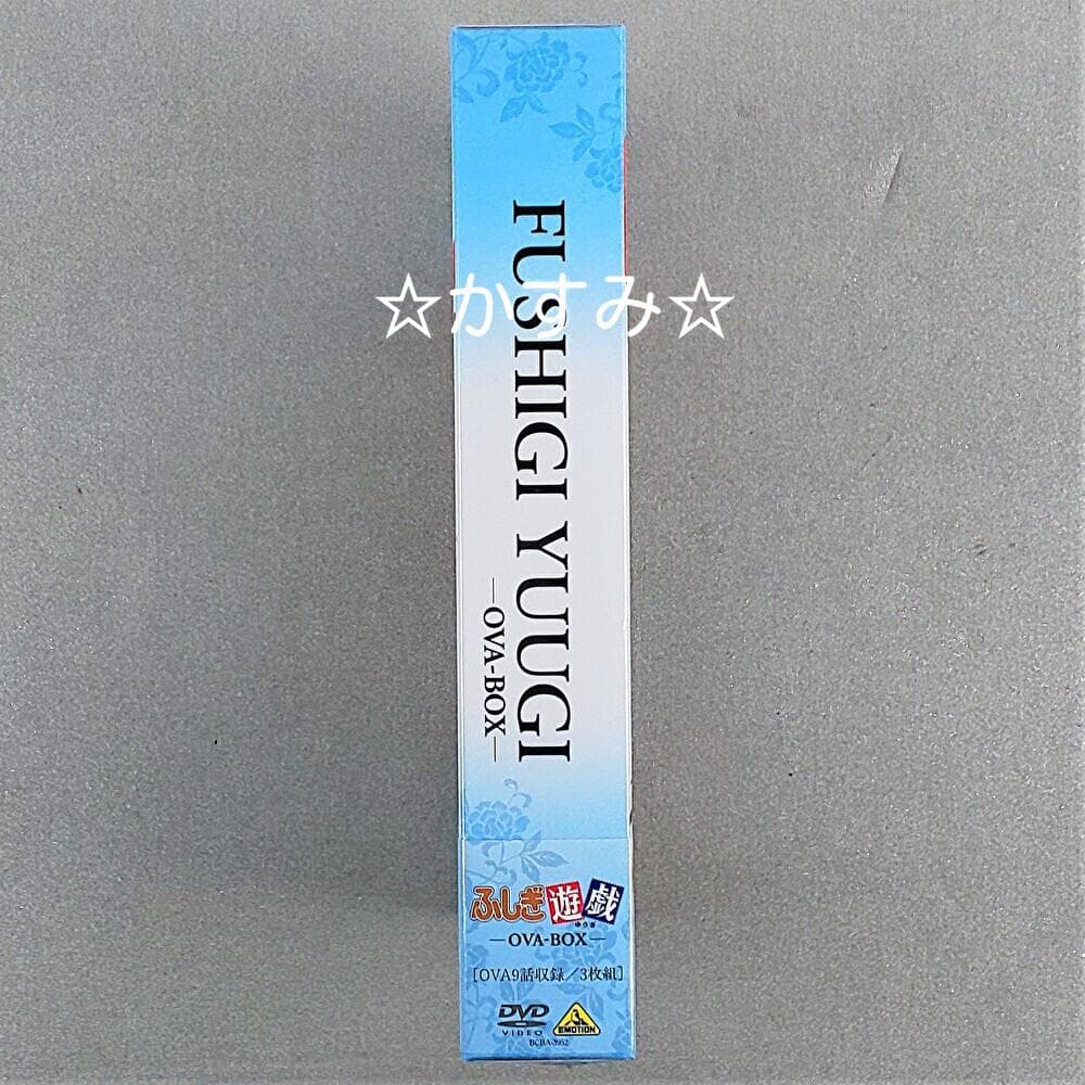 【新品未開封】ふしぎ遊戯　OVA-BOX　DVD（3枚組）