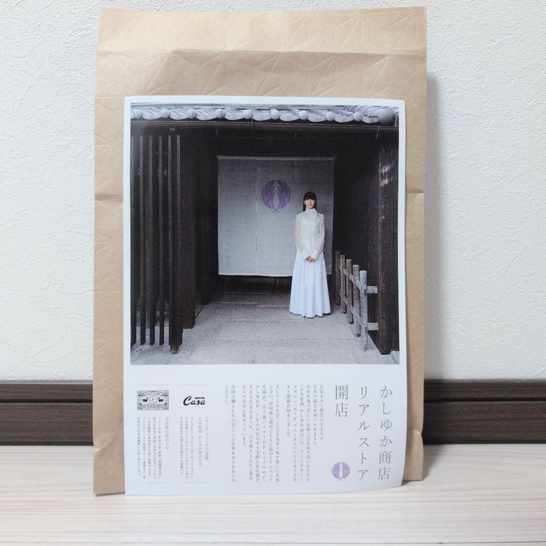 即購入OK】かしゆか商店 だるまの幸喜 高崎だるまとリヨン 藤色 - メルカリ