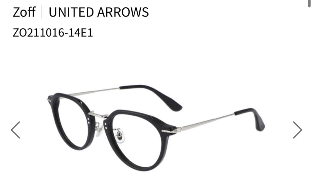 Zoff｜UNITED ARROWS ZO211016-14E1 - メルカリ